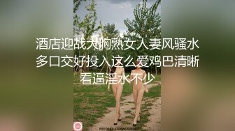 【自整理】欧美版小马拉大车的视觉冲击，后入继母的超级大屁股，丰满的臀肉夹住大鸡巴的感觉太爽了！【NV】 (37)