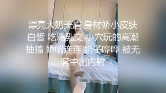 kcf9.com-邪恶二人组下药迷翻丰满女同事换上黑丝各种姿势操