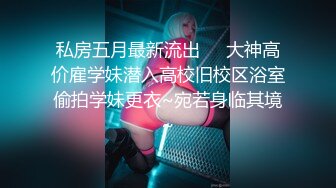 【新片速遞】双马尾新人学生妹！和小男友开房操逼！黑丝袜纤细美腿，骑乘姿势打桩机，紧致嫩穴夹着很紧