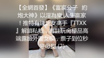 找到了真爱 郞情妾情 妹子破例亲密缠绵 忘情舌吻 无套啪啪