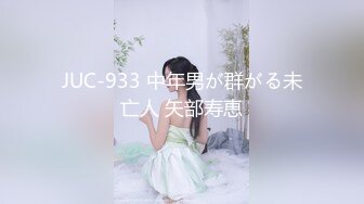 91制片厂最新出品国产AV剧情 消失的爱人用手机屏蔽爱人引发老婆奇妙出轨  刘颖儿720P高清版