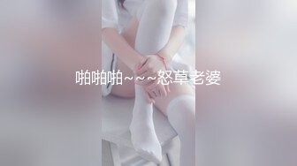 STP21939 【推荐尊享】超美气质小少妇【果儿】剧情新作-黑丝OL制服白领勾搭领导 穿着衣服操到高潮 身材超级诱人