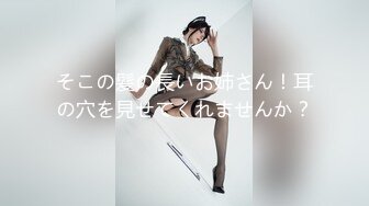 小女友上大一的前一個晩上2 ，下集更精彩