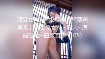 【新片速遞】  【极品乳神❤️爽爆豪乳】人类最强Body极品高颜爆乳女神〖冲田杏梨〗最新私拍 爆乳摇颤 极致诱惑 高清1080P版