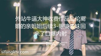 超爱被老公射一脸～-熟女-屁股-维族-马尾-舞蹈