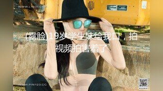 【调教少女】新人清纯学生妹，啪啪的扇耳光，捏奶头，爆菊，看着挺乖巧的妹子，玩得这么开，劲爆推荐 (4)