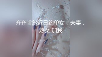 《莞式服务 #黄仙仙 》