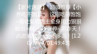 【真实勾引按摩会所女部长】对白经典～嫖客相中不出台女部长～