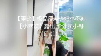 【极品厕拍】艺校极品高颜值美女大白臀与美逼真是美 (6)