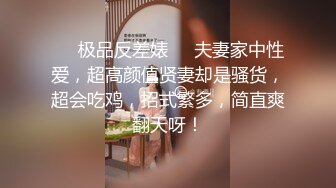 黑客破解夜总会女生集体宿舍监控摄像头偷拍 妹子日常更衣私密生活 居然还有男的进去盯着人奶子看 (5)