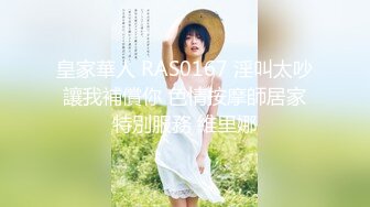 天花板级美女Smil大尺度私拍 极品颜值 魔鬼身材 幻装女神 高清私拍839P