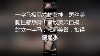 小姨子的诱惑▌林凤娇▌妹妹色诱姐夫 约炮友做爱给姐夫看 偷窥香艳色情肉欲