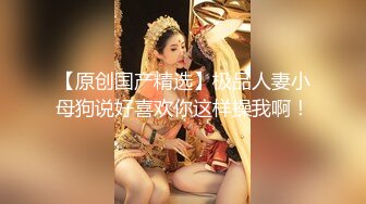 【人妻打炮日记??约炮大神】健身肌肉男『辉哥』约炮性爱实录??曹尼玛 今天操了个偽雙飛 大家看看哪个是伪装美女