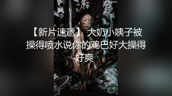 ⚫️⚫️最新订阅福利②，推特原创博主【爆菊大神】迷恋丰满熟女，亲小姨，乱伦，屁眼肛交SP，交换攻防大玩性爱花样