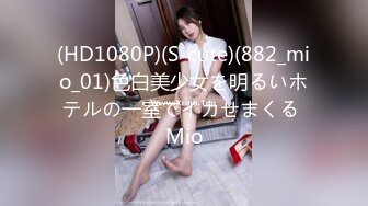 1/18最新 星空女优找爸爸被大鸡巴草到鬼哭狼嚎VIP1196