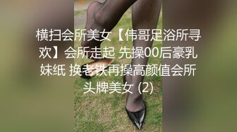 最新摄影师私拍流出3P白虎无毛嫩逼