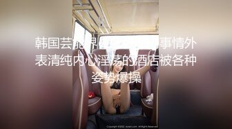 边给老公打电话，边被我操，大奶妹子，爽！