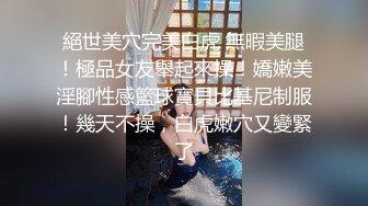 完美身材 极品九头身蜜臀长腿瑜伽女神bibicouple翘臀玩弄蜜穴 正义的肉棒制裁尤物 后入狂轰爆射