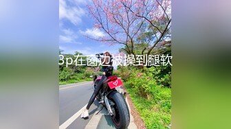 陌陌某女主播