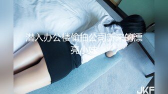 起点传媒xsjky031欲女同桌课后的性爱辅导-李允熙