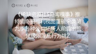 【童颜巨乳】爆乳推特网红『Jan小兔子』激操2023粉丝见面会露脸多人运动精彩爆操 前吃屌后内射 (3)