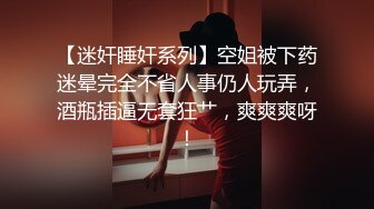 高端精品外围女神，高清拍摄，很性感玩起来好骚