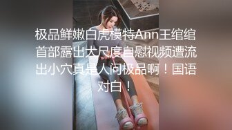 【AI换脸视频】迪丽热巴 自摸