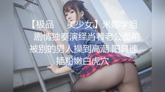 【极品御姐】【黑森林仙女】合集（上）绝品美腿姐，玩了骚逼再玩肛门，人如其名，看着性欲一定很强 (5)