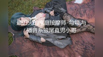 露脸小可爱 10个眼镜9个骚，超可爱小女友国风白袜情趣装，给我戴套后主动坐上大鸡巴，小闷骚型反差婊喜欢吗哥哥 (4)