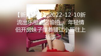 百度云❤《高端泄密》吉林舞蹈艺术学院美女与男友啪啪不雅视频流出对白超多