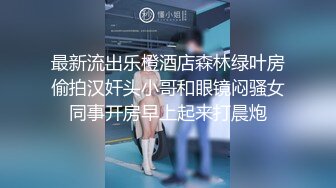 极度淫荡花裙少妇 主动解开裤子手伸进衣服摸奶子 撩起裙子摸逼边口交