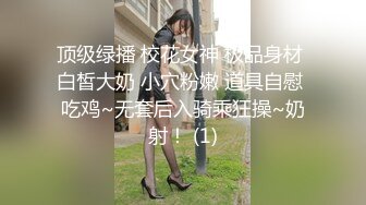 “是爸爸小母狗，喜欢被爸爸肏”对话超淫荡，特推PUA大神约炮2位极品高颜外围女，其中一位神似演员张芷溪，暴力输出边用语言调教1