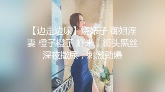 27岁小夫妻监控自拍