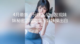 香蕉秀xjx0061性感姐姐帮弟弟解决压力