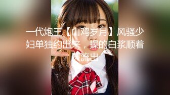  妹妹的第一次给了我 油菜花田里激情野战 天为被地为床 美穴爆浆太淫靡了 爆艹内射淌汁