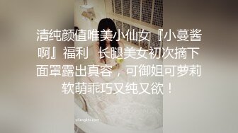 極品美乳空姐被土豪乾爹包養無套內射流出