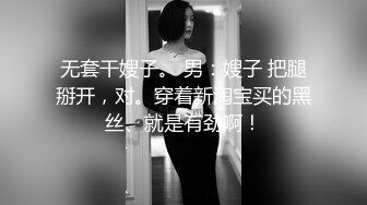 顶级约啪大神dulianmaomao 付费啪啪 极品少妇人妻，各色良家的肉体享用不断，推荐！ (3)