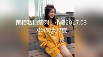 嫩穴猎手 91xx君风骚熟女瑜伽教练的特殊服务 爆裂紧身裤挺翘蜜桃臀 蜜穴嫩肉紧紧吸吮抽插爆浆 内射精华