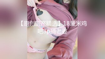 被干的这么猛都还要拿着相机自拍