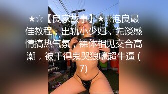 最新流出推特微博红人极品美少女正妹可爱的胖丁啊水晶棒假屌搭配酸奶自慰开档黑丝白虎粉穴太诱人套图54P+视频1V