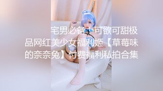 OnlyFans 知名华人留学生网黄「Spicy Gum」「刘玥」被驯服的小骚猫被主人肉棒调教