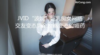 二婚新娘 婚房内婚床上艹逼，无比刺激无比爽，叫声淫荡，让人兴奋不已！