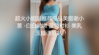 台湾美人ladyyuan诱惑老板 房间好冷 能帮小媛暖暖身体吗