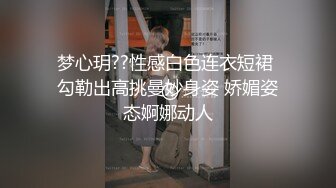 颜值不错贫乳萌妹子第三部 剧情演绎被绑手摸奶扣逼舔JJ搞笑对白不要错过