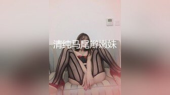 【钻石级❤️推荐】172舞蹈老师极品完美身材JNJ情侣啪啪甄选流出 浴室激情站炮猛操 高清私拍88P