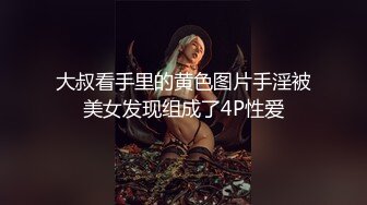 最新厕所偷窥小胖妞嘘嘘