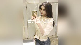 【极品性爱制服诱惑】大神TL00后洛丽塔女友最新千元露脸定制①落地窗前多姿势扛腿无套啪啪 (1)