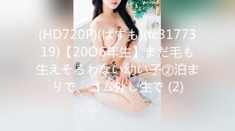 星空无限传媒 xk-39 萝莉女仆伺候我起床-蒙娜