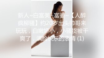 操出白浆，嘴里说不要屁股却很诚实