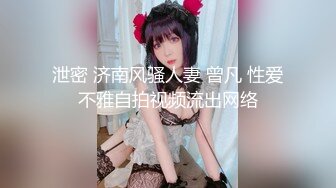 【JVID超精品】绝美SSS女神【璃奈酱】学生妹全裸课堂